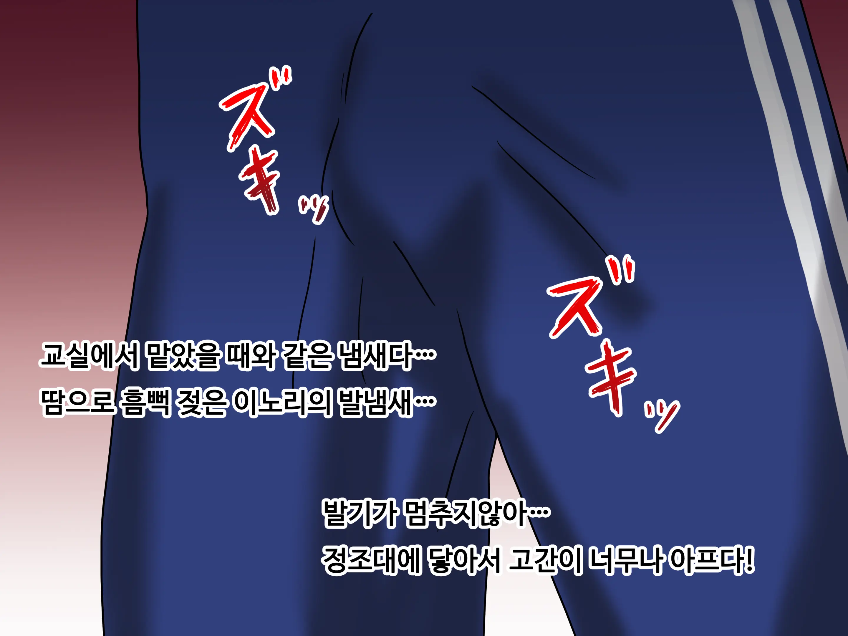 Mitari No Sono Ep.1~40